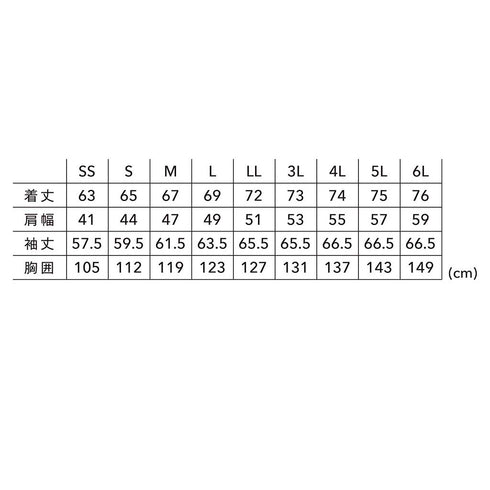 TS DESIGN 44326 ライトウォームジャケット