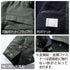 村上被服 4433 難燃裏フリースブルゾン