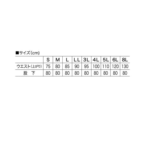 村上被服 4444 難燃裏フリースカーゴ