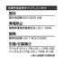 村上被服 4499 難燃裏フリースベスト