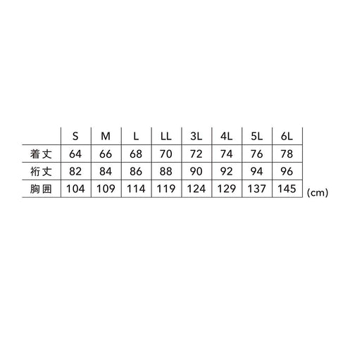 TSデザイン 4646 防風ストレッチジャケット