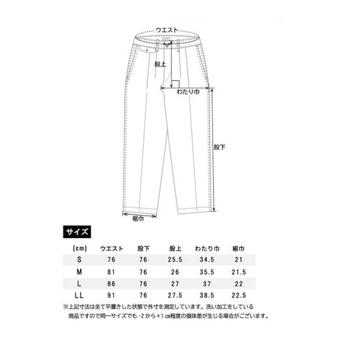 BEAMS DESIGN 4702 - 08 カーゴパンツ