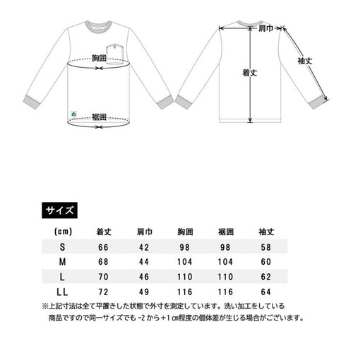 BEAMS DESIGN 4715 - 52 長袖Tシャツ ホワイト
