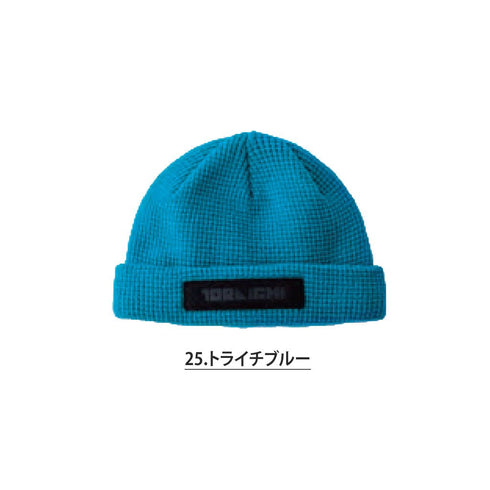 4818 - 912 寅壱 ニットキャップ