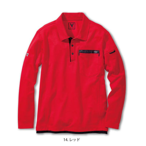 501 村上被服 長袖ポロシャツ