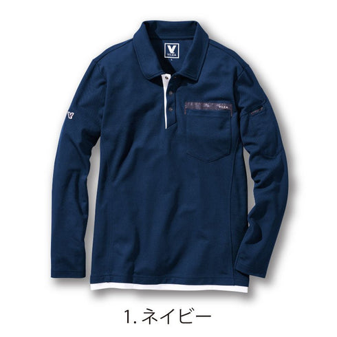 501 村上被服 長袖ポロシャツ