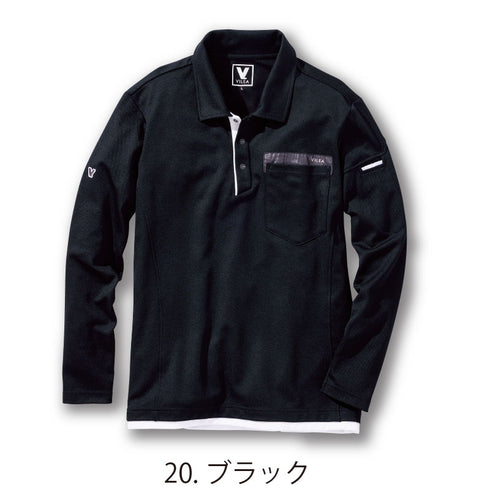 501 村上被服 長袖ポロシャツ