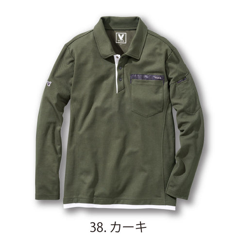 501 村上被服 長袖ポロシャツ