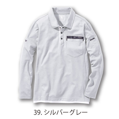 501 村上被服 長袖ポロシャツ