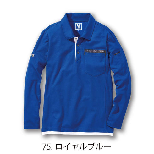 501 村上被服 長袖ポロシャツ