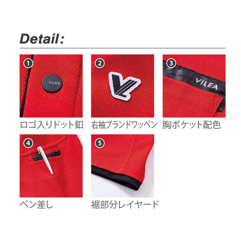 501 村上被服 長袖ポロシャツ