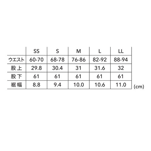 TS 50334 ニッカーズハイブリッドカーゴパンツ