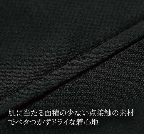 TS 5038 ニッカーズハイブリッドベスト