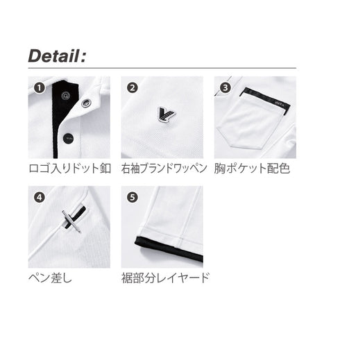 505 村上被服 半袖ポロシャツ