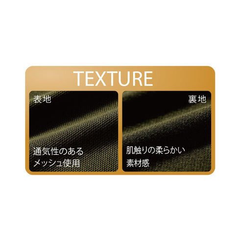 505 村上被服 半袖ポロシャツ