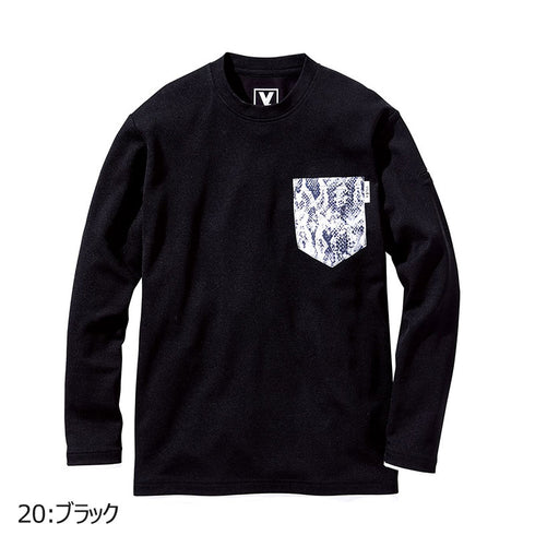 511 村上被服 レイヤード風長袖Tシャツ