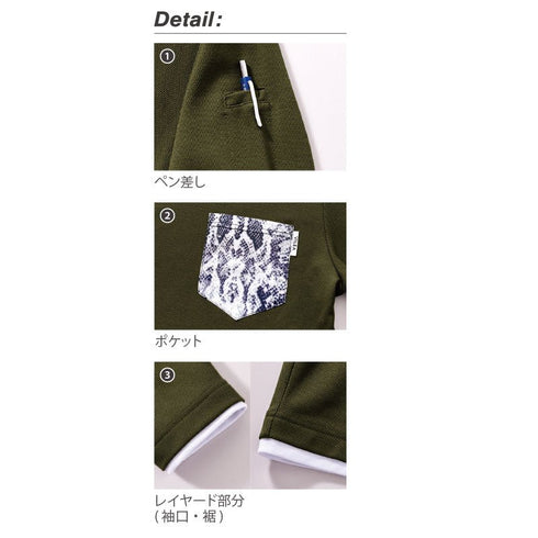 511 村上被服 レイヤード風長袖Tシャツ