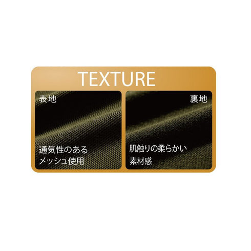 511 村上被服 レイヤード風長袖Tシャツ