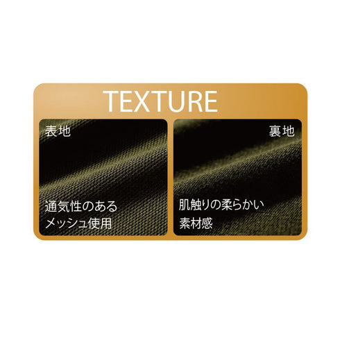 515 村上被服 レイヤード風半袖Tシャツ