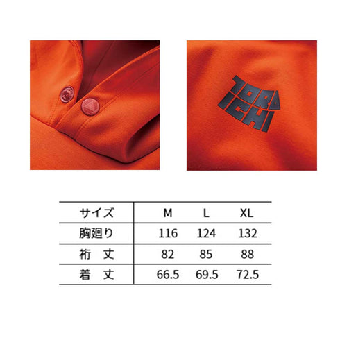 寅壱 5311 - 629 ワークフーディー