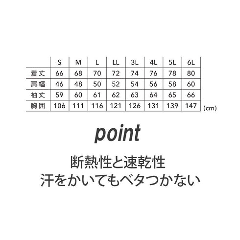 5530 TS DESIGN ニッカーズドライワッフルフーデ