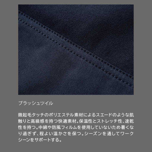 55324 TS DESIGN ニッカーズダブルニーパンツ