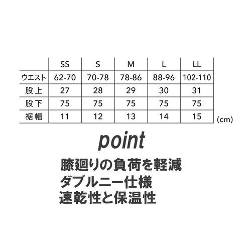 55324 TS DESIGN ニッカーズダブルニーパンツ