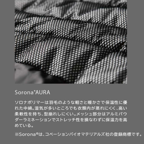 55328 TS DESIGN ニッカーズファイバーダウンベスト