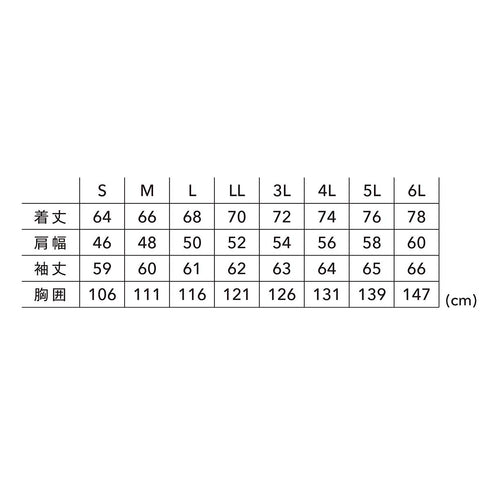 TSデザイン 55350 ニッカーズドライワッフルロングスリーブTシャツ