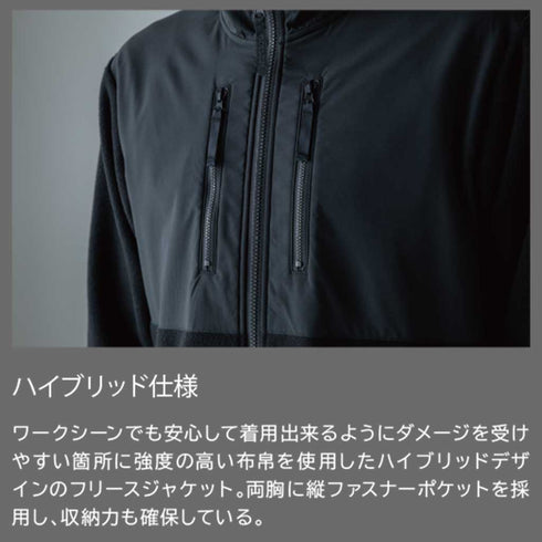 5546 TS DESIGN ニッカーズフリースジャケット