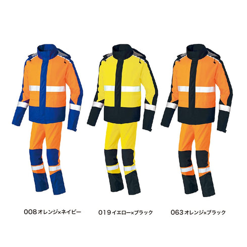 56206 アイトス レインウェア 上下セット(男女兼用)(FS-1110)