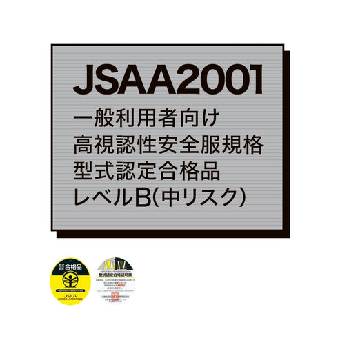 56206 アイトス レインウェア 上下セット(男女兼用)(FS-1110)