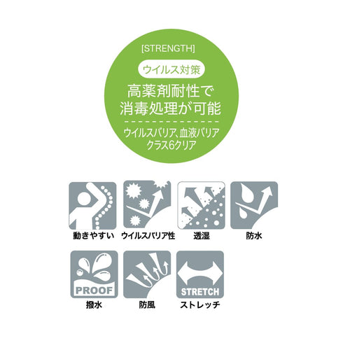 562411 アイトス 原着全天候型 レインウェア ストレッチジャケット(男女兼用)