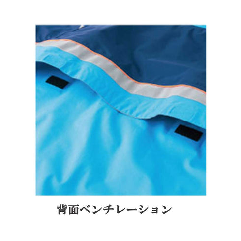 56306 アイトス レインウェア 感染防止ジャケット