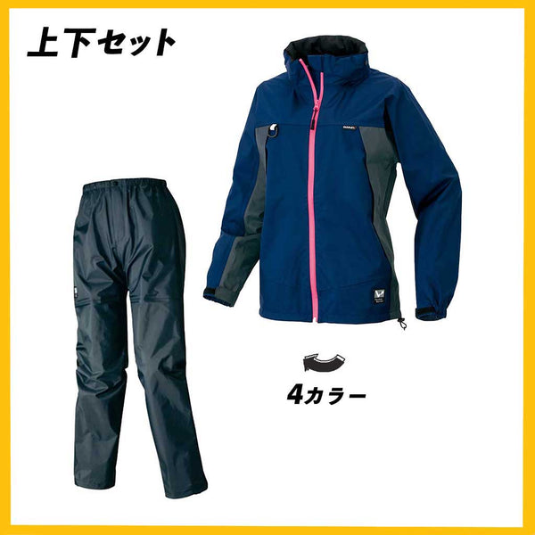 【上下セット】アイトス 56312 56313 レディース レインウェア