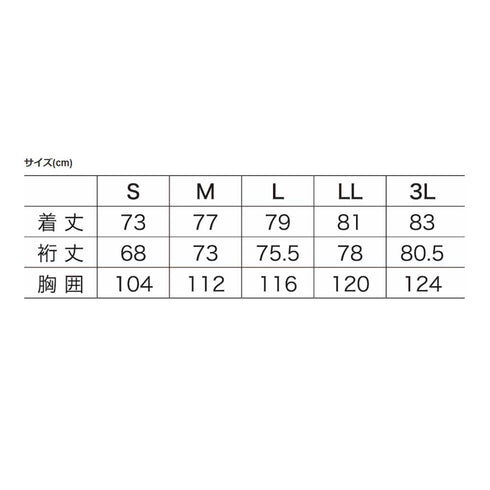 5700 和柄鯉口シャツ 村上被服