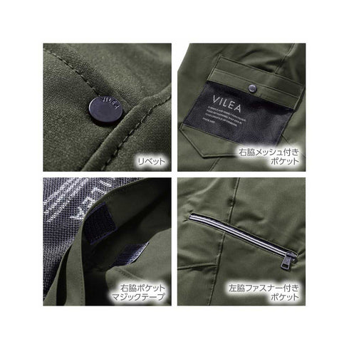 5893 村上被服 ジョガーパンツ