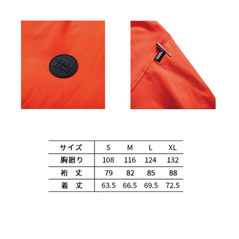 寅壱 5954 - 516 ホッケーシャツ