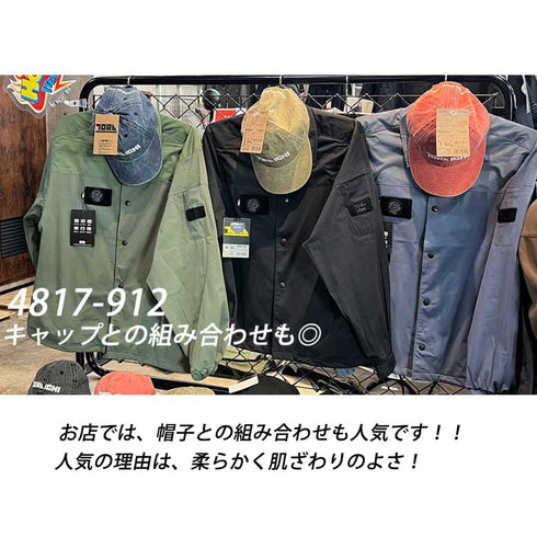 5958 - 124 寅壱 コーチジャケット