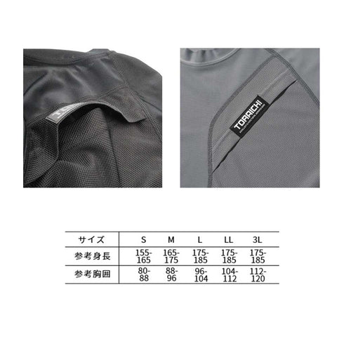 寅壱 5982 - 617 長袖クルーネックTシャツ