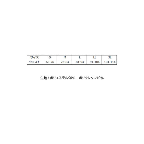 寅壱 5982 - 636 ロングタイツ