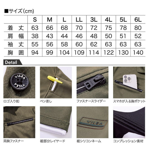 606 フェイクレイヤード半袖ポロシャツ