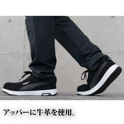 PUMA SAFETY 64.202.0 ICONIC BLACK LOW