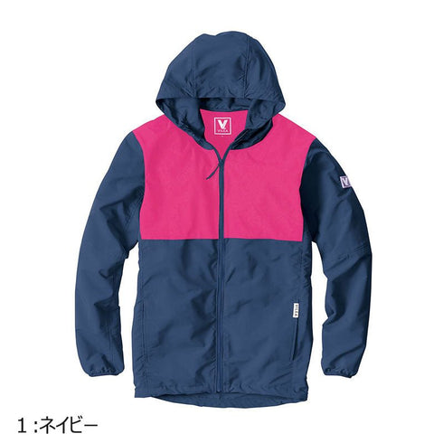 7500 村上被服 バイカラージップパーカー