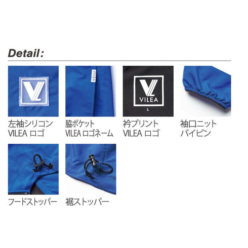 7500 村上被服 バイカラージップパーカー