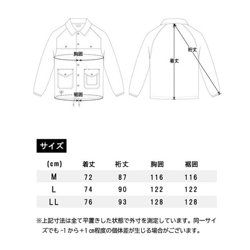 BEAMS DESIGN 7602 - 00 コーチジャケット