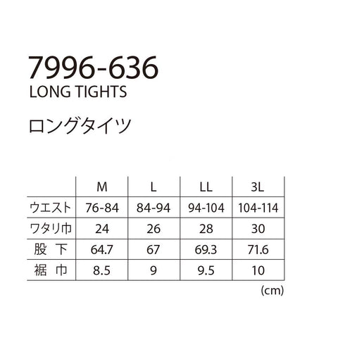 寅壱 7996 - 636 ロングタイツ