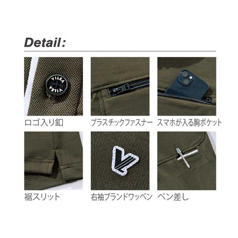 801 村上被服 長袖ポロシャツ