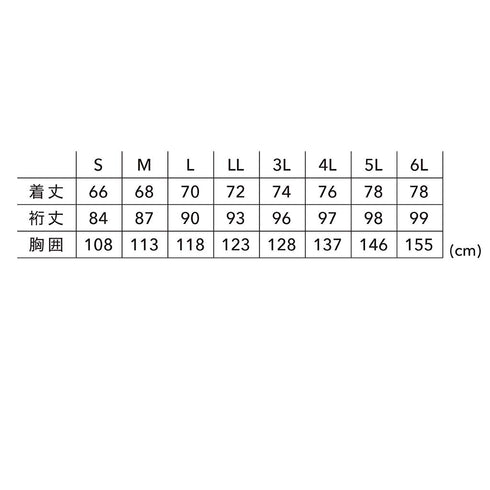 TS DESIGN 84736 ファイバーダウンジャケット