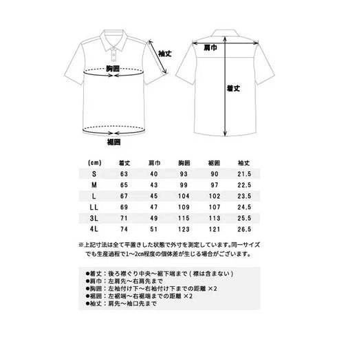 S8554 STUD'S 半袖Vネックポロ(胸ポケット)